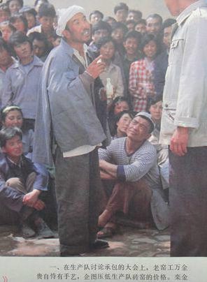 王剛(中國內地影視男演員、主持人)