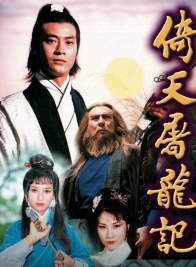 陳玉蓮