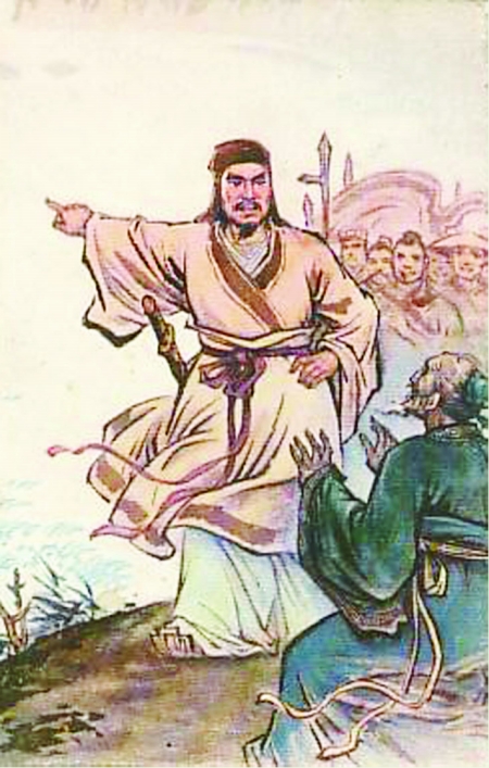西門豹