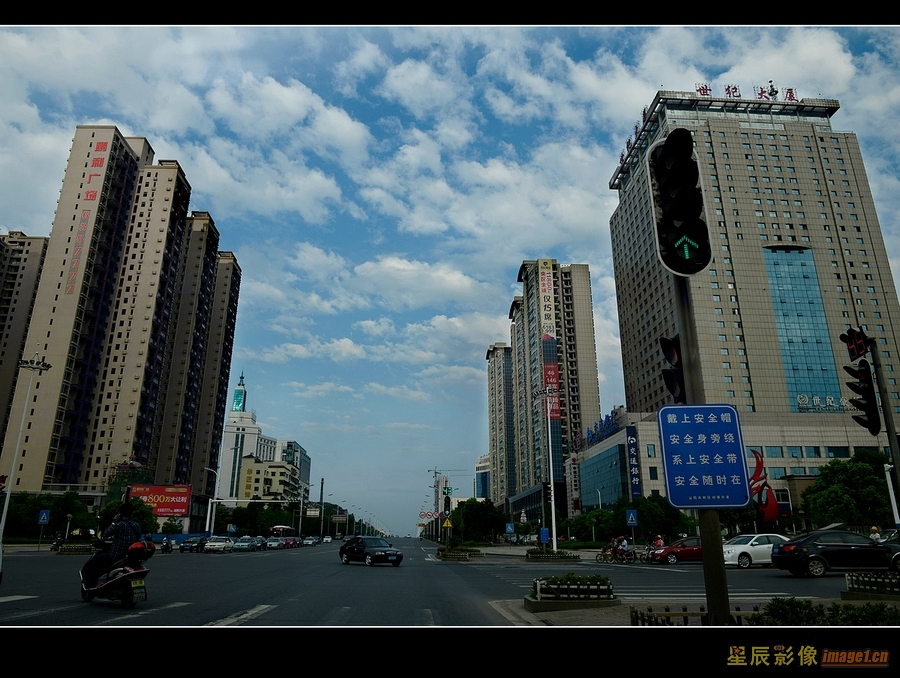 益陽 益陽