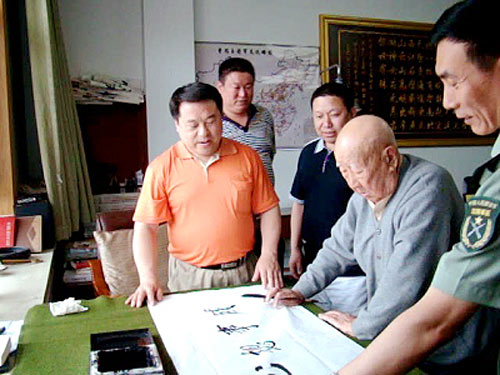 中華兒女雜誌社拜訪曾思玉(2009) 中華兒女雜誌社拜訪曾思玉(2009)