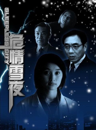 馬伊琍