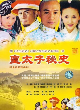 趙鴻飛(中國內地男演員)