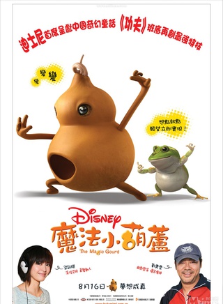 梁詠琪