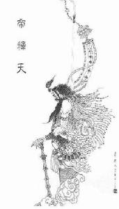 帝釋天 帝釋天