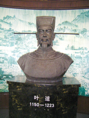 葉適塑像 葉適塑像
