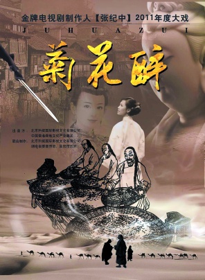 李泰(中國大陸男演員)