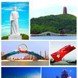 吉安(吉安市)