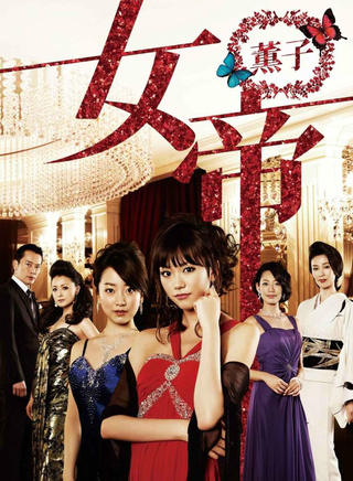 桐谷美玲