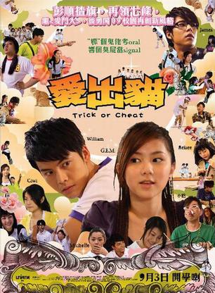 鄧紫棋(中國香港歌手)