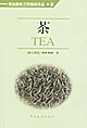 茶 茶