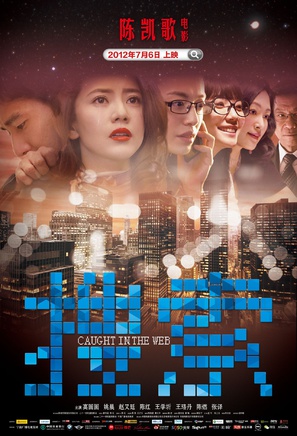 陳紅(中國大陸女演員、製片人)