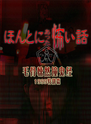 桐谷美玲