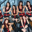 super 7