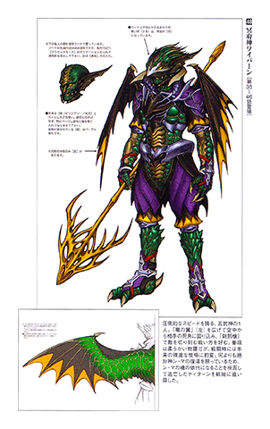 魔法戰隊魔法連者 魔法戰隊魔法連者