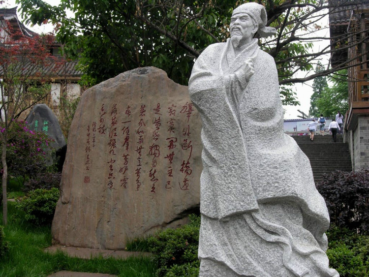 街子古鎮