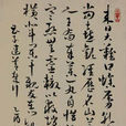 口乾舌燥