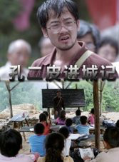陳創(中國大陸男演員)