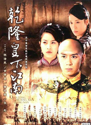 姜鴻(中國內地女演員)
