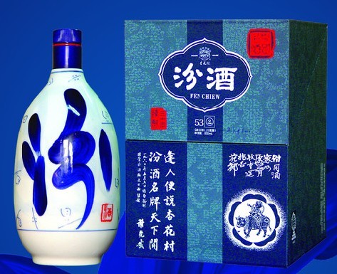 汾酒 汾酒