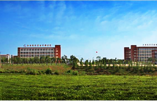 江西管理職業學院 江西管理職業學院