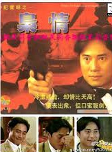 歐瑞偉