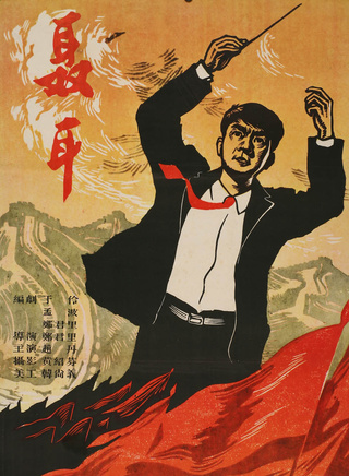 張瑞芳(中國內地女演員)