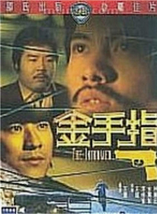 呂良偉