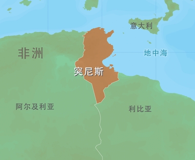 突尼西亞地理位置圖 突尼西亞地理位置圖