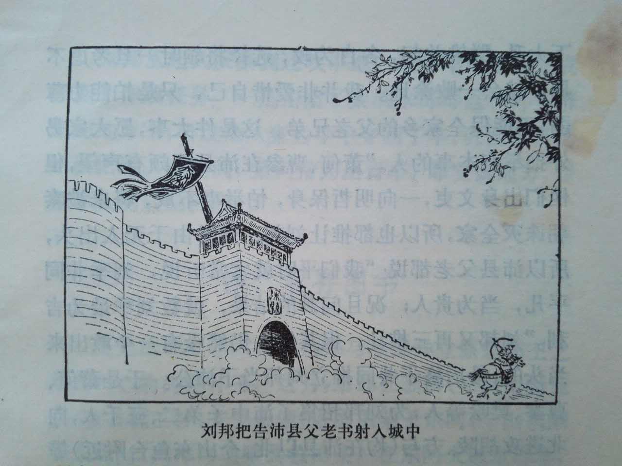 蕭何 蕭何