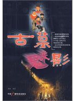 盧巧音