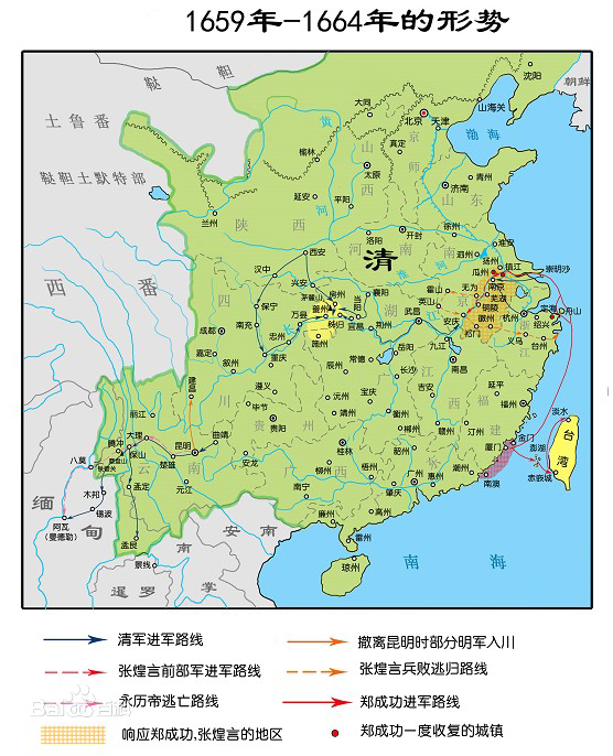 南明
