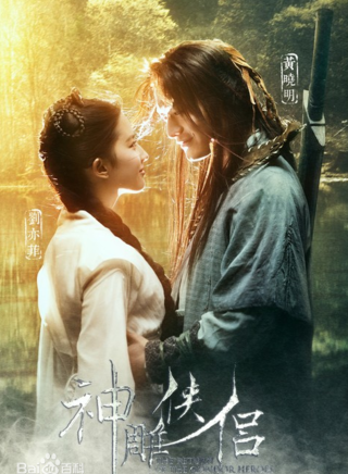 王衛國(中國青年藝術劇院演員)