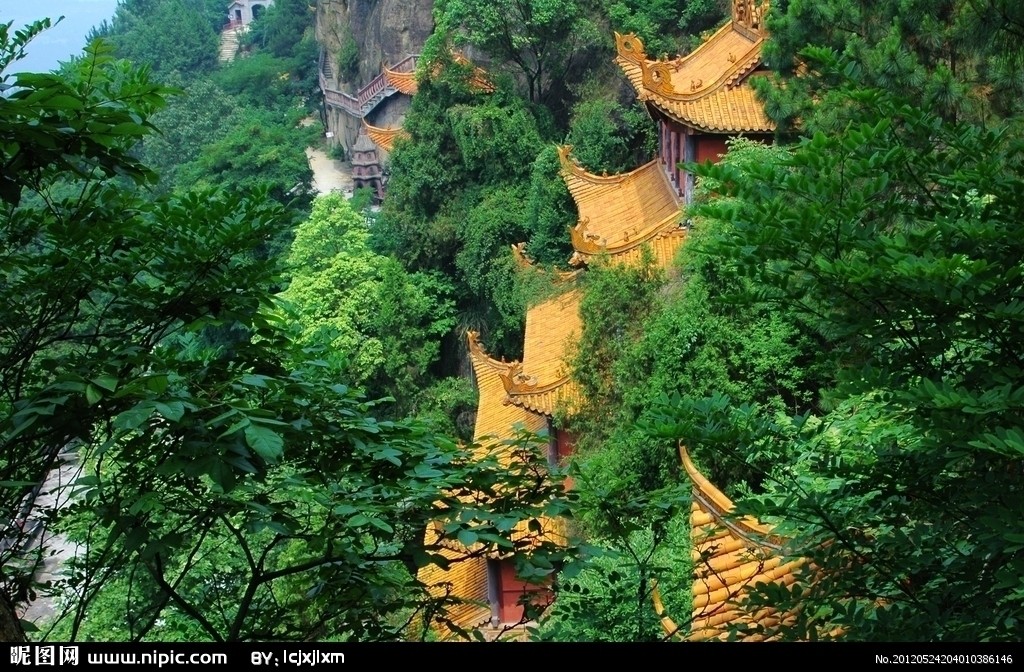禹跡山