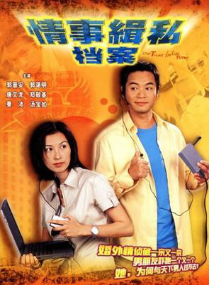郭藹明