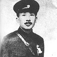 蔡公時