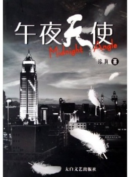 駱應鈞