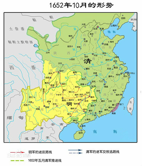南明