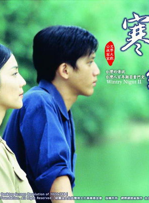 蔭山征彥