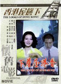 沈殿霞