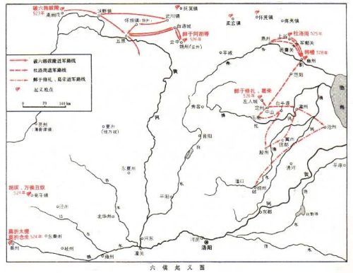 北魏末年起義形勢 北魏末年起義形勢