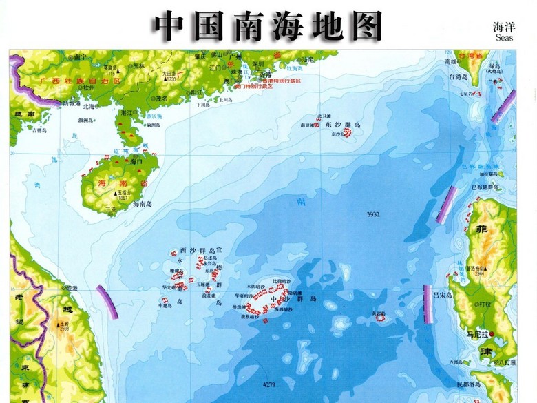 南海(中華人民共和國管轄海域) 南海(中華人民共和國管轄海域)