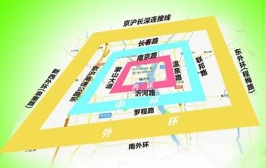 臨沂三環繞城 臨沂三環繞城