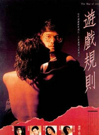 陳玉蓮(香港影視女演員)