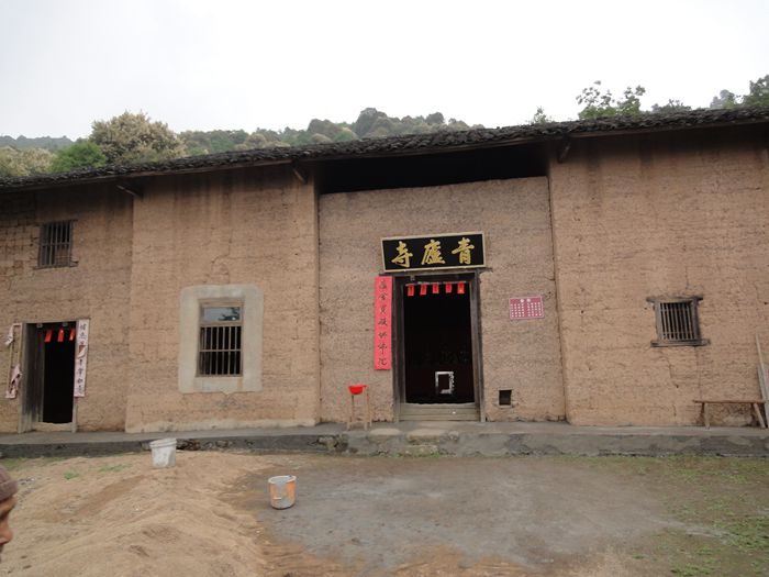 青廬寺 青廬寺