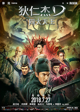 馬思純