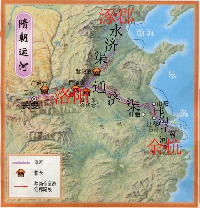 大運河 大運河