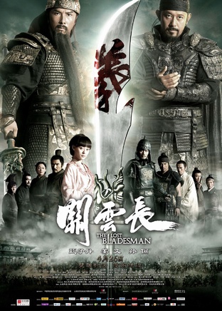 陳紅(中國大陸女演員、製片人)