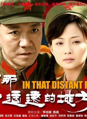 陳紅(中國大陸女演員、製片人)