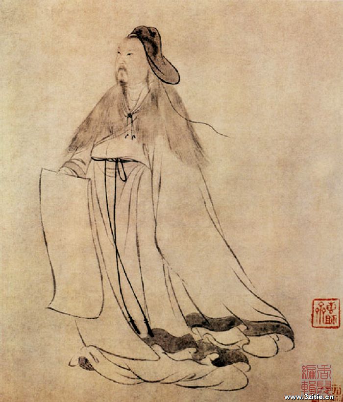 陶淵明像 陶淵明像
